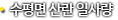 수평면 산란 일사량