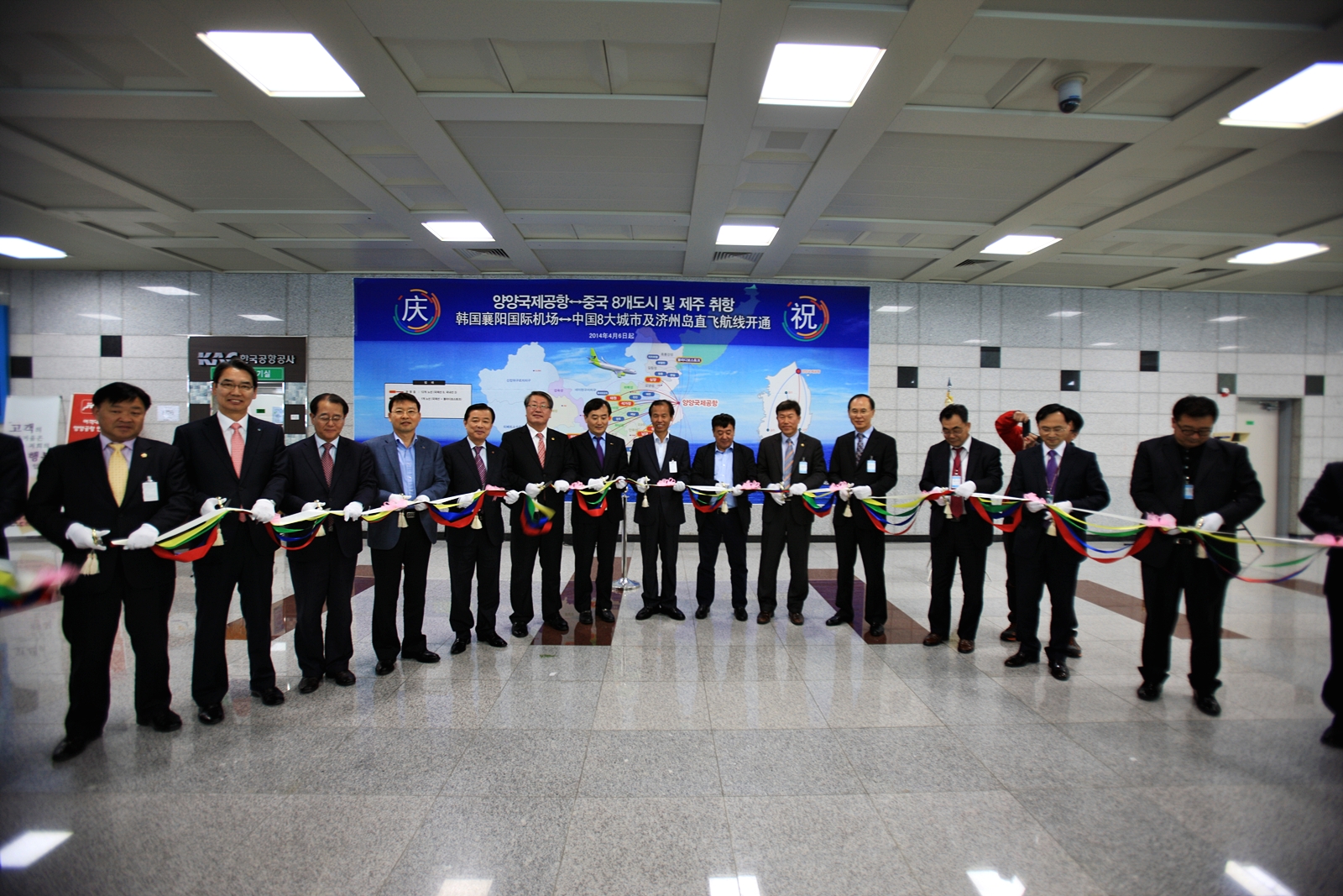 양양국제공항-중국8개도시 및 제주노선 취항식