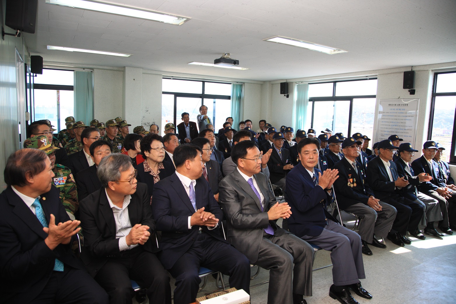 재향군인의 날 행사(10.08)