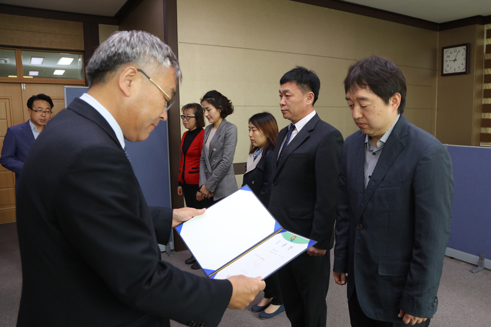 인사이동 임용장수여