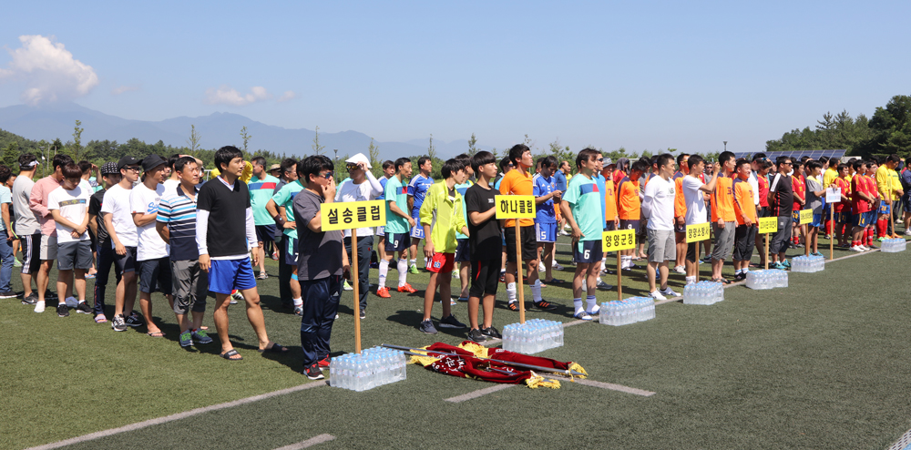 양양군체육회장기 직장 및 클럽대항 축구대회