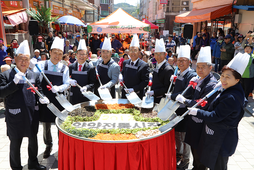 2017 04 22 산나물축제