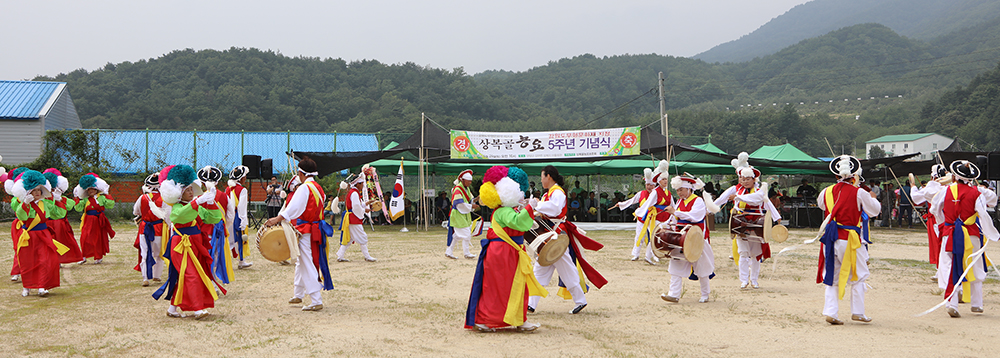 2017 06 24 상복골농요 무형문화재지정 5주년 기념행사