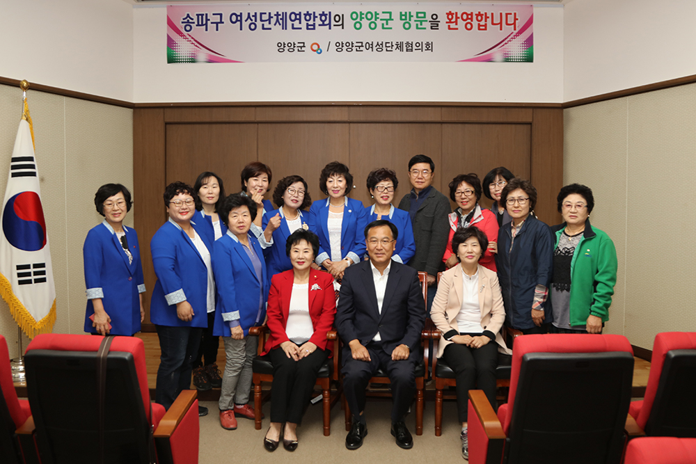 2017 09 29 송파구 여성단체방문
