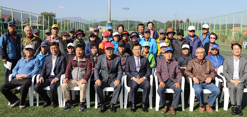 2017 10 24 강현면 그라운드골프대회