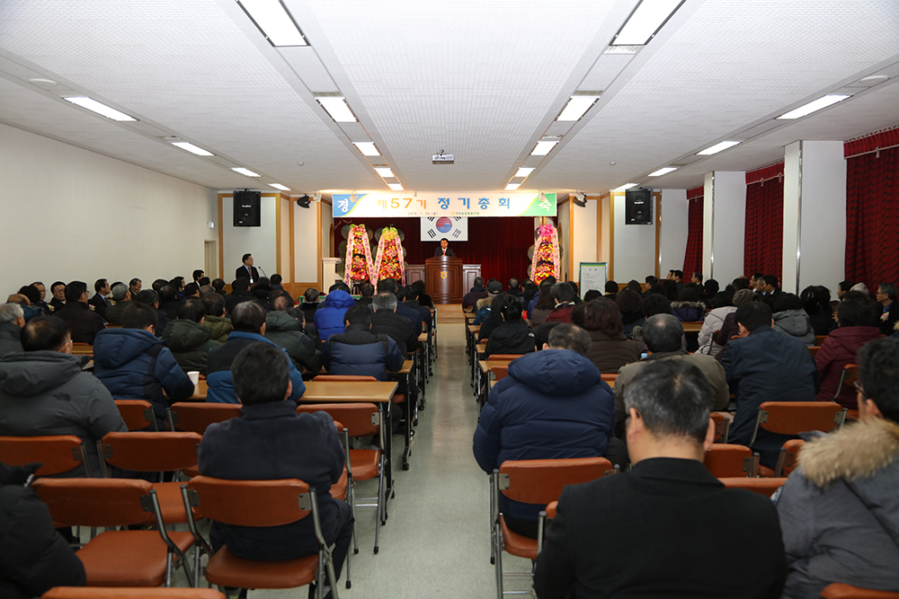 2018 01 26 양양농협 정기총회