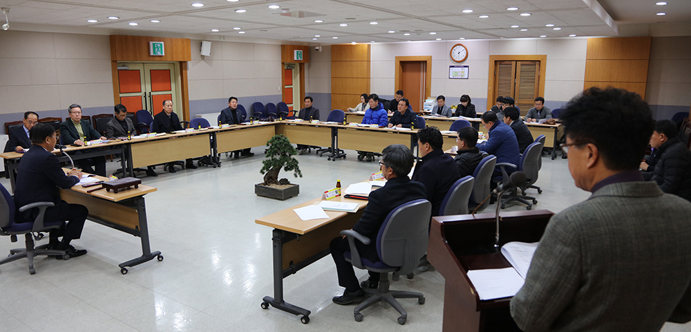 2018 02 02 양양군체육회 정기이사회의