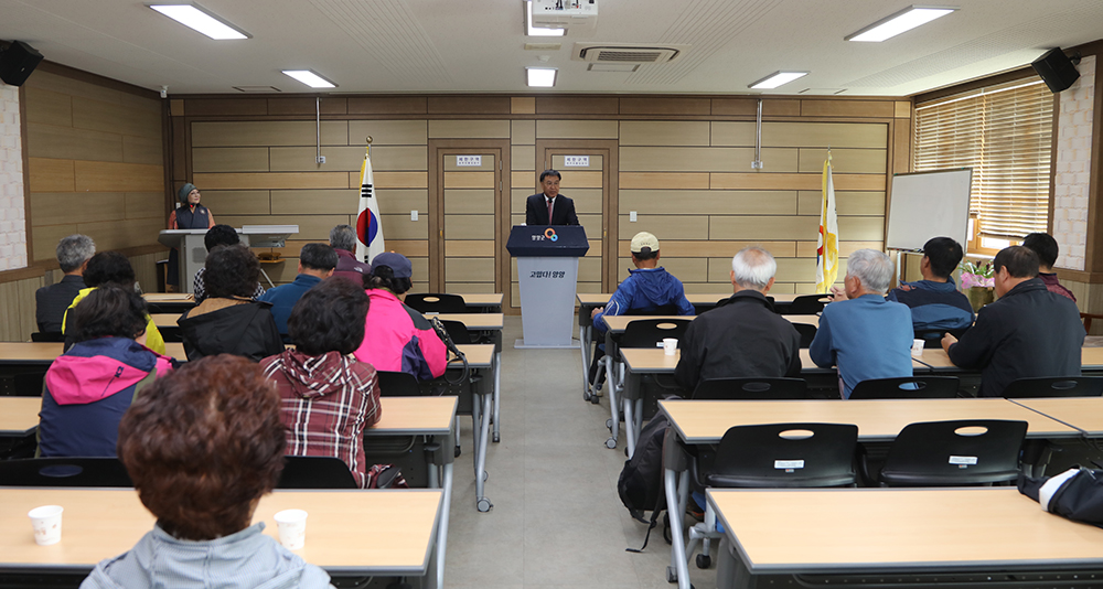 2018 03 28 산채연구회 과제연찬회