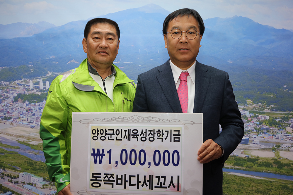 2018 04 10 인재육성장학금-동쪽바다세꼬시 김승찬대표