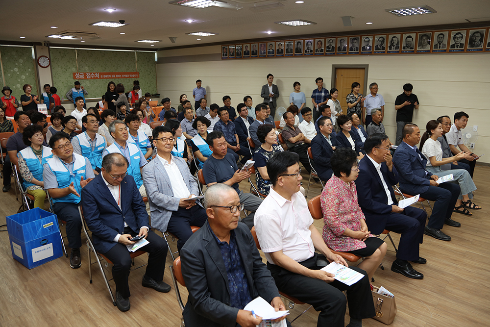 2018 07 24 지구촌 사랑나눔캠페인