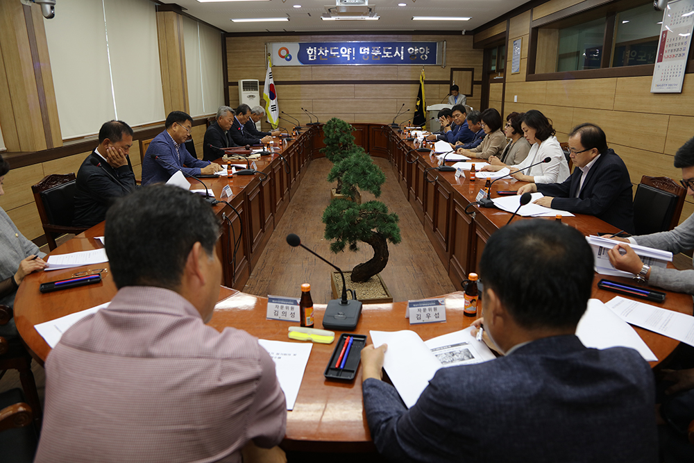 2018 09 03 민주평통자문회의 양양군협의회 3분기 정기회의