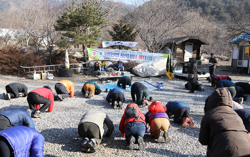 2019 01 20 양양군산악연맹 관동산악회 회장단 이취임식 및 시산제