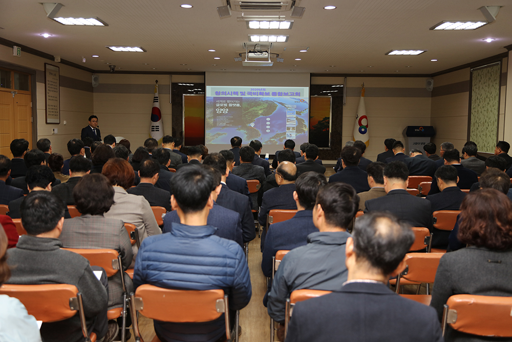 2019 03 28 창의시책 및 국비확보 보고회