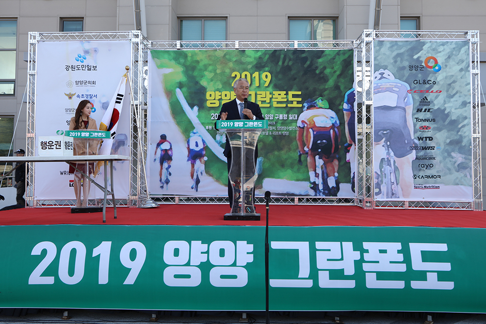 20191026 양양그란폰도대회-구룡령