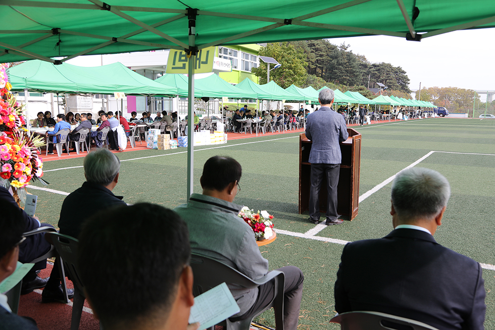 20191102 현북중학교 총동문체육대회