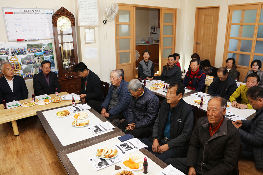 20191119 작목별 맞춤형 안전관리 실천시범사벙 컨설팅 최종보고회