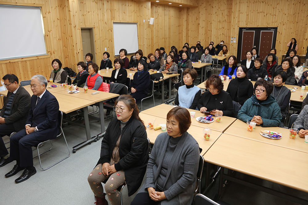 20191204 여성리더 역량강화 교육