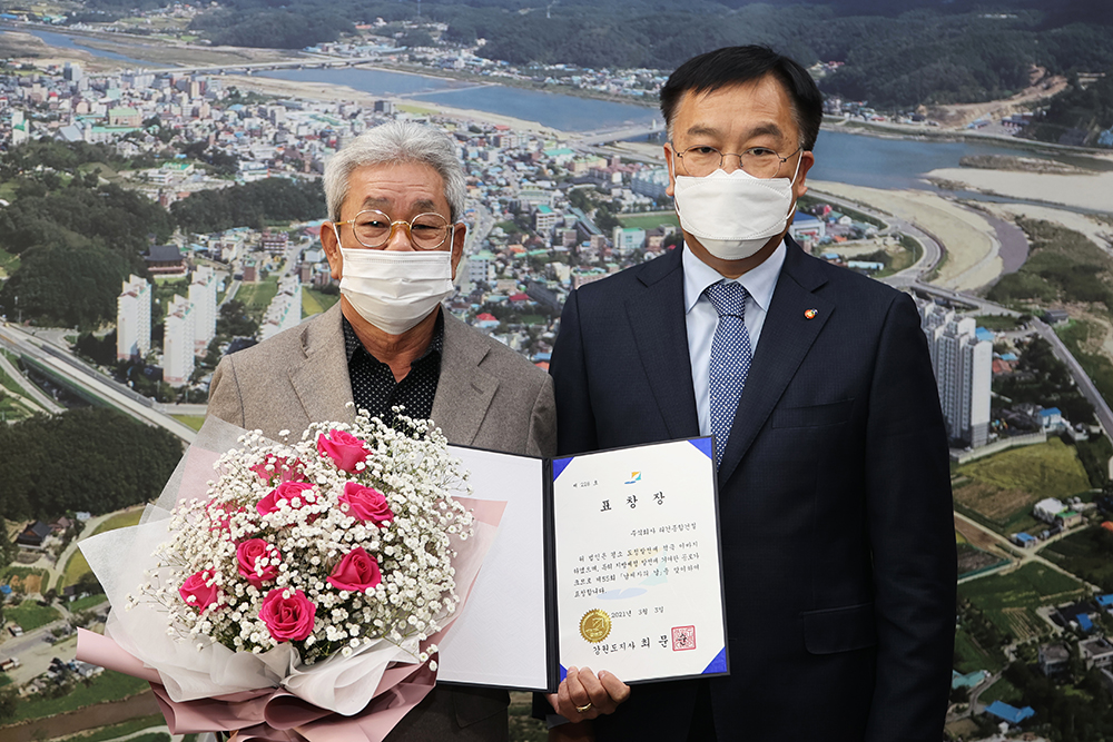 20210303 표창장수여-리건종합건설