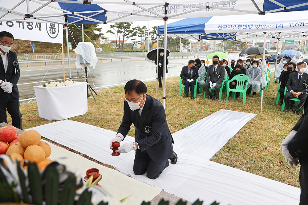 20211102 자유수호 합동위령제