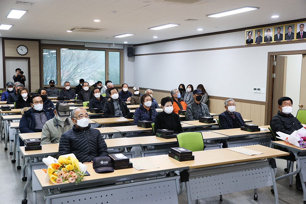 20211207 경로당 지도자 연수회