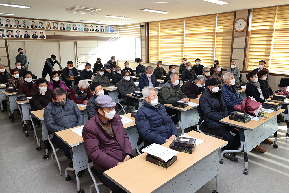 20211208 경로당 지도자 연수회