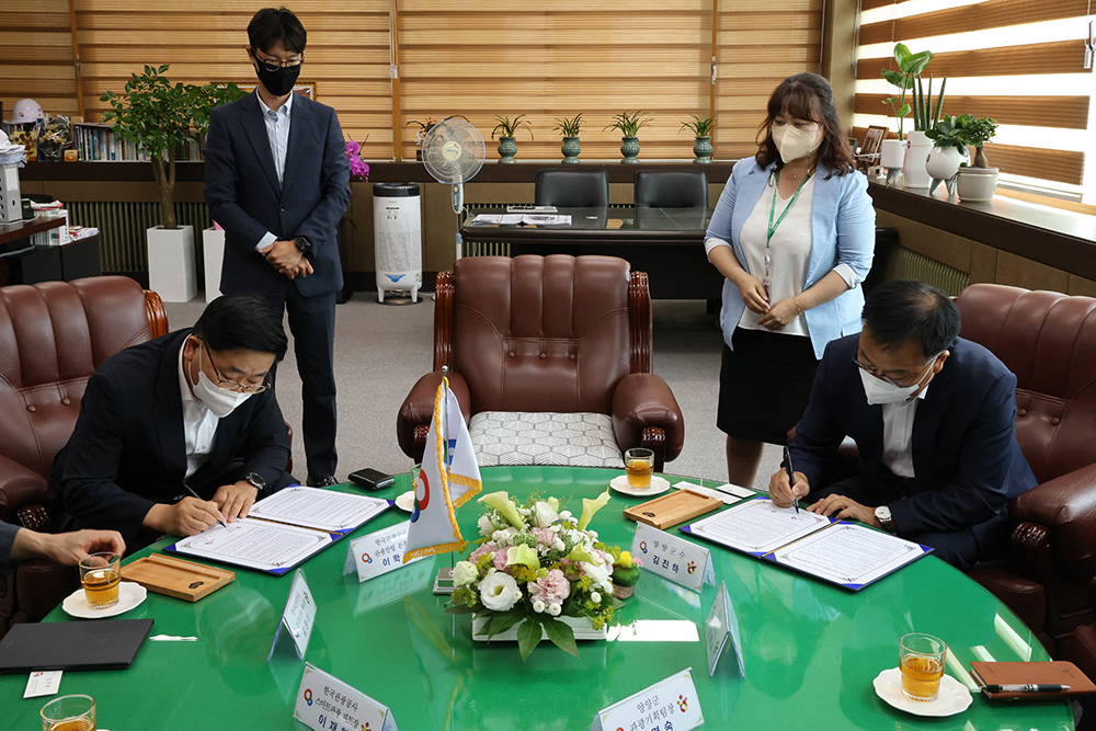 20220614 양양군 한국관광공사 업무협약식