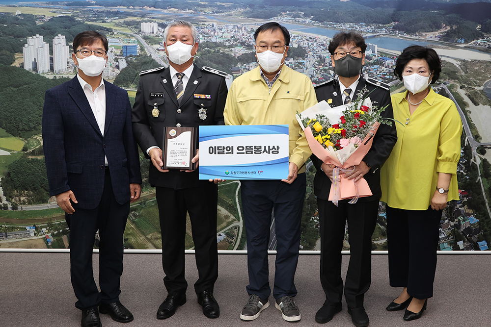 20220809 으뜸봉사상-서면자율방범대