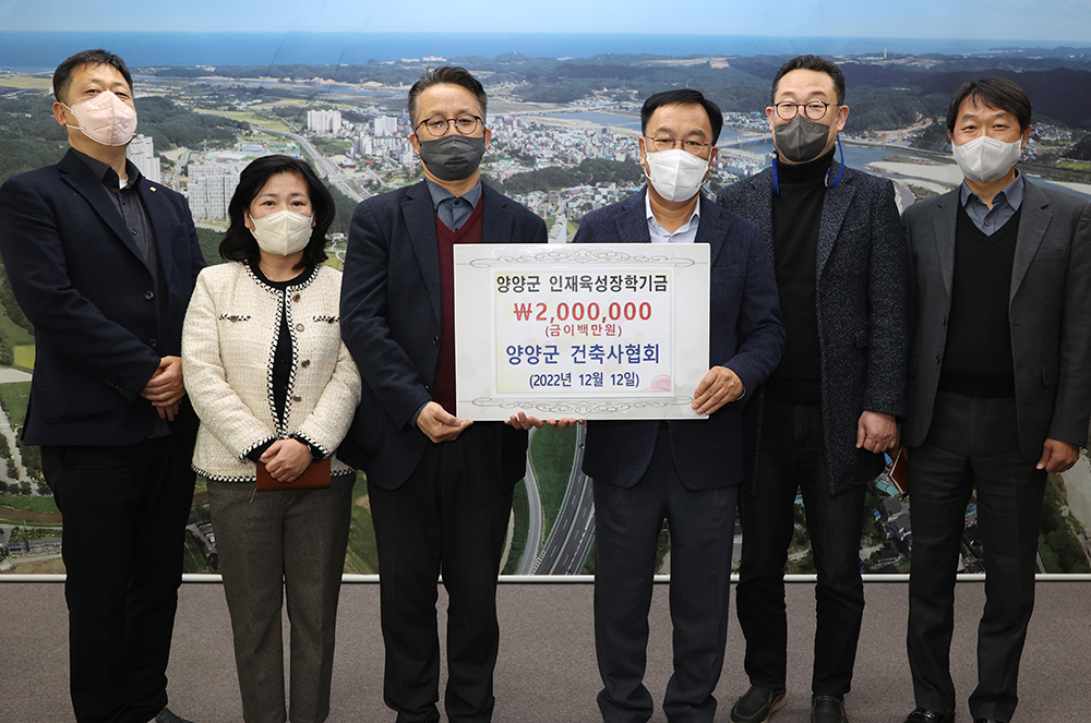 20221212 인재육성장학금-건축사협회