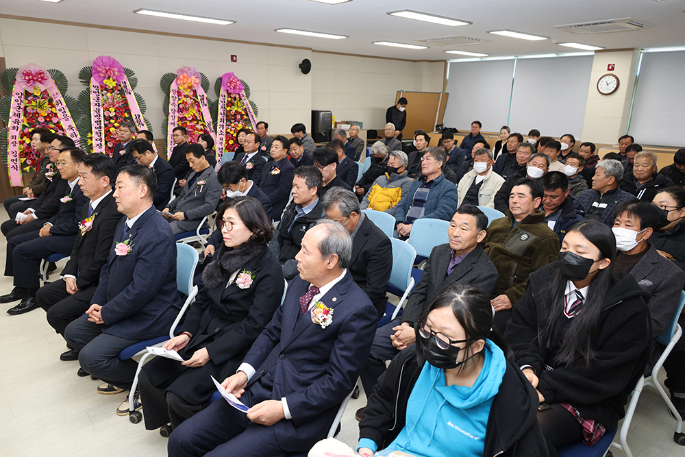 20230221 (사)한농연 양양군연합회장 이취임식 및 청파장학금 전달식