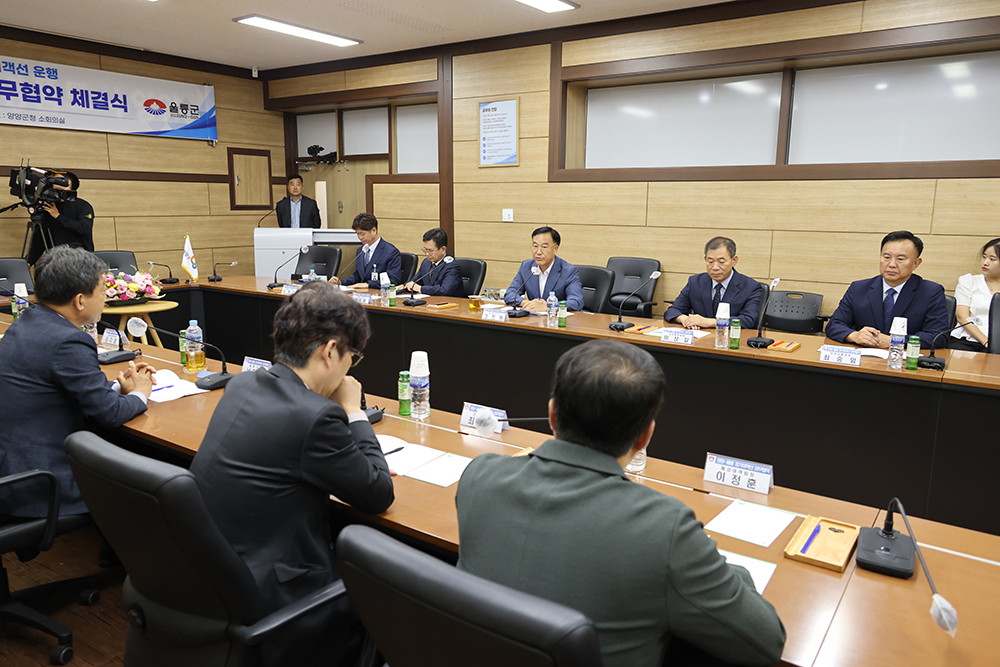 20230919 양양-울릉 정기여객선운항 업무협약식