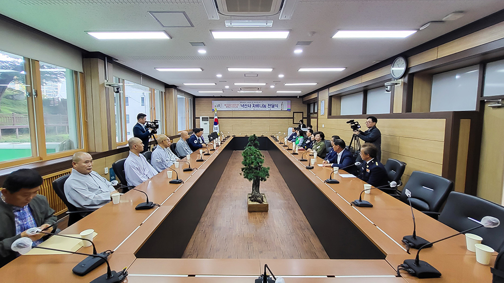 20230926 이웃돕기성금-낙산사