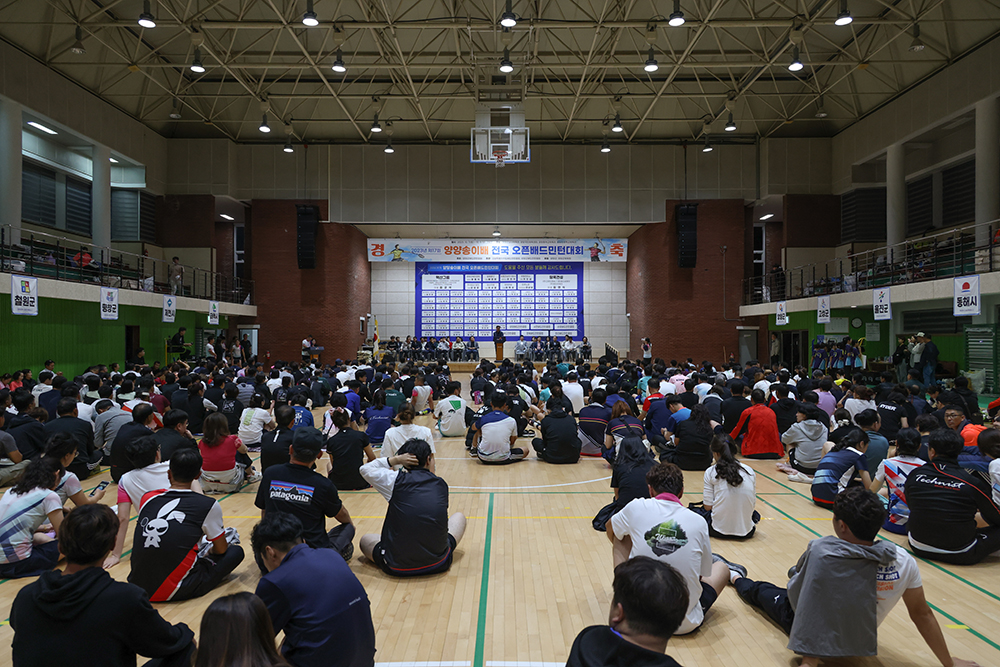 20231007 송이연어축제 배드민턴대회