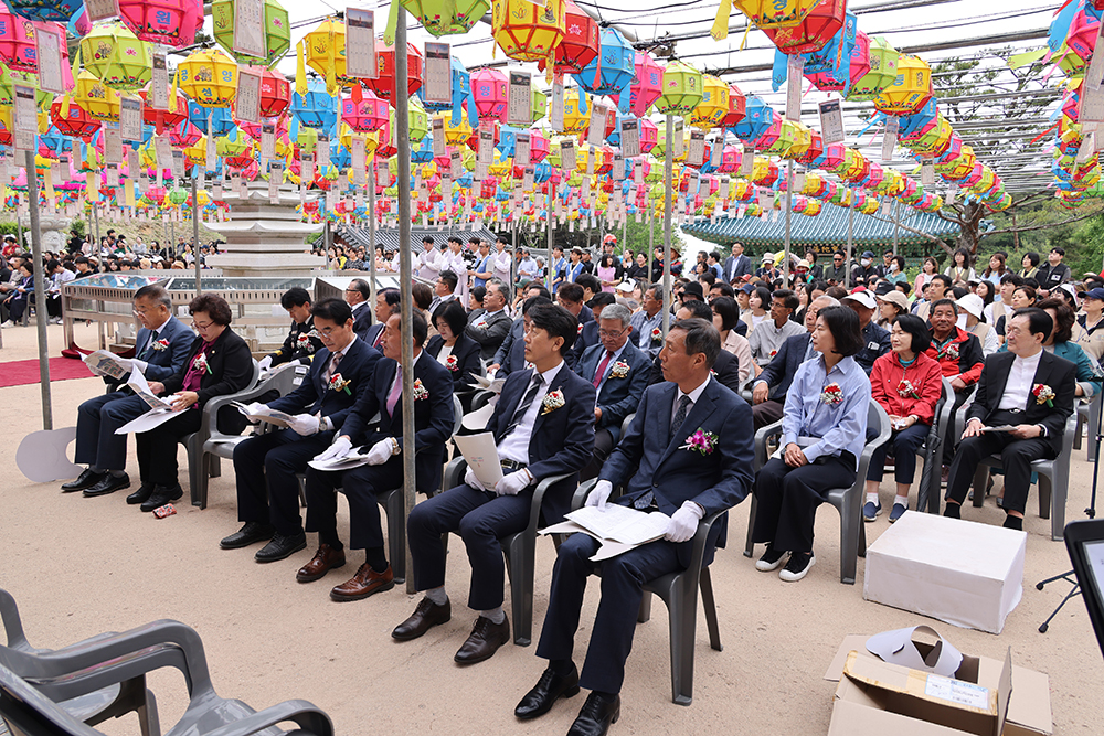 20240515 부처님오신날 봉축법요식