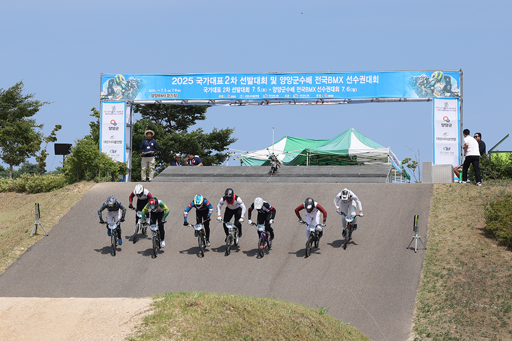20250705 양양군수배 전국BMX대회 및 국가대표 2차 선발전