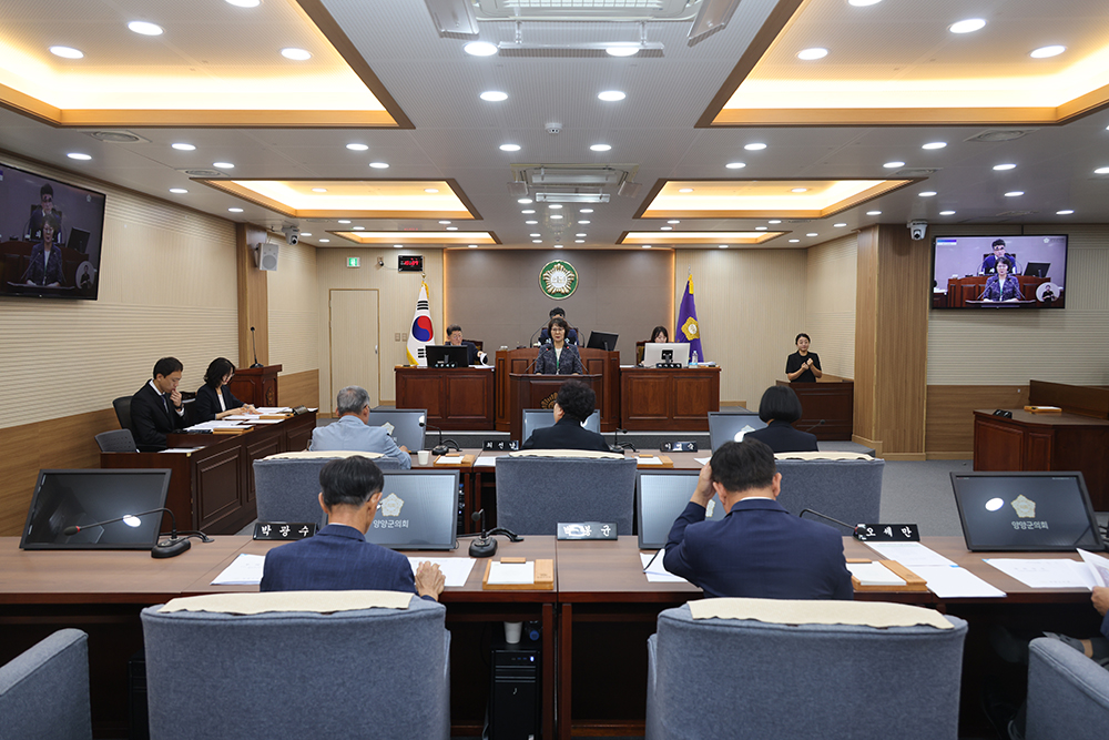 20250901 제289회 양양군의회 임시회 제1차 본회의