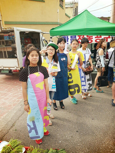 청소년벽화동아리(담쟁이) 힐링캠프(2014년 8월 9일)